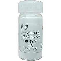 放光堂　草水晶　8番　9番　合計約48両　岩絵具　日本画用 放光堂 草水晶 8番 9番 合計約48両 岩絵具 日本